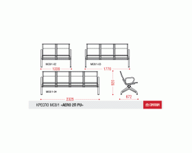 Многоместная секция Aero PU 2П images