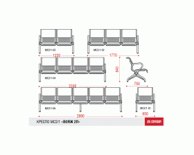 Многоместная секция Вояж 2П без МЭ images