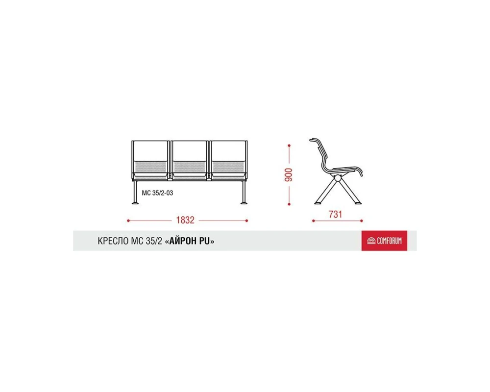 Многоместная секция Айрон PU БП
