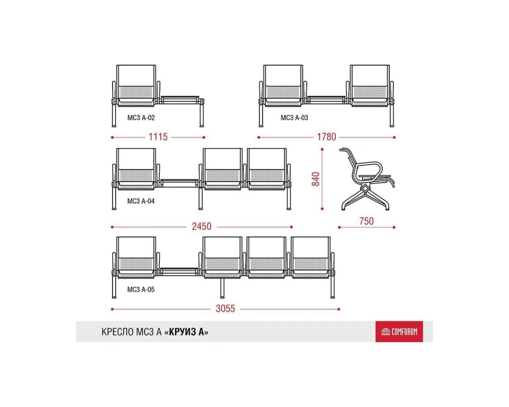 Многоместная секция Круиз-А без МЭ