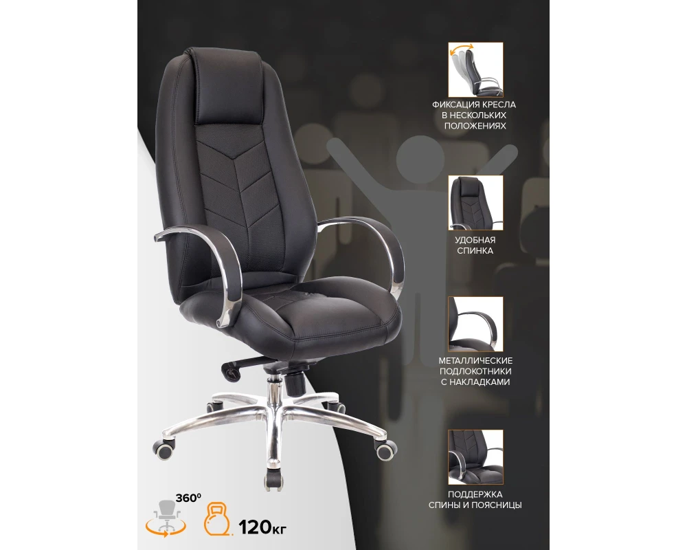 Кресло Everprof Дрифт Люкс М / Drift Lux M