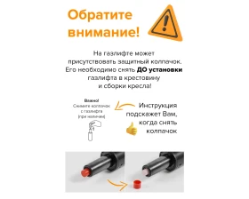 Кресло Everprof Рио М / Rio M images